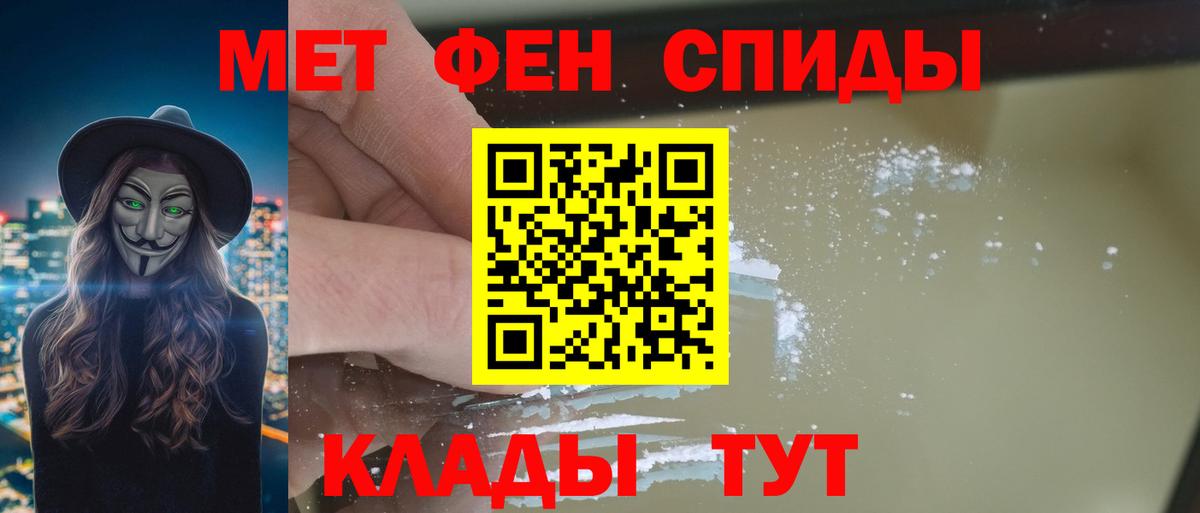 Печора  АМФ  Вход с VPN  АМФЕТАМИН  АМФЕТАМИН Розовый 