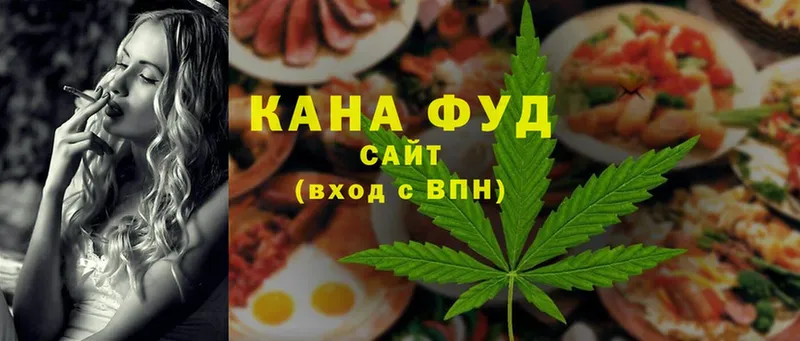 Cannafood конопля  Печора 