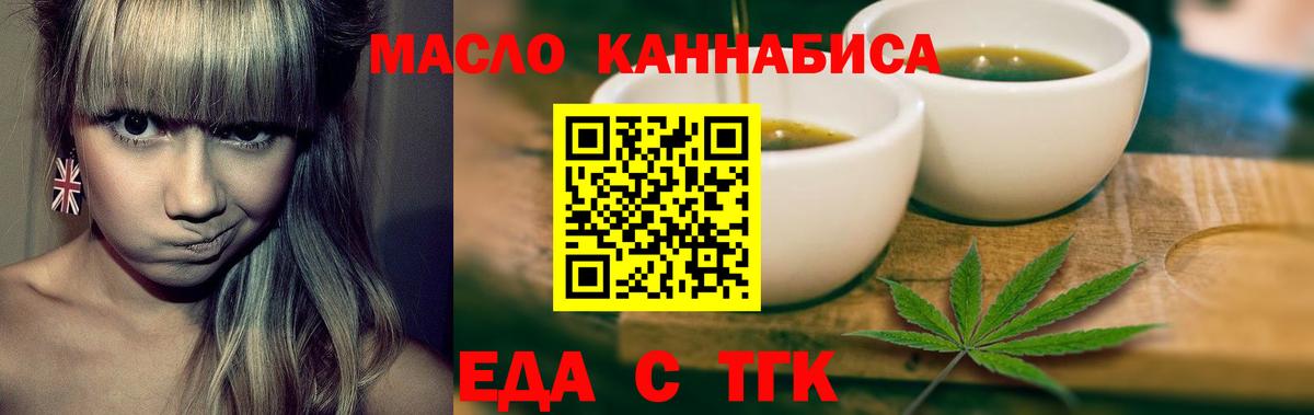 Печора  Canna-Cookies марихуана  Вход с VPN 