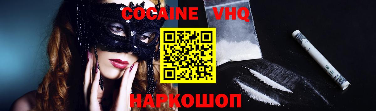 Печора  Кокаин Fish Scale  Вход с VPN  хочу   Кокаин Перу  Cocaine 