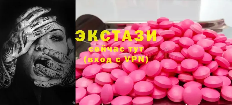 ЭКСТАЗИ MDMA  omg как зайти  Печора  купить наркотик 