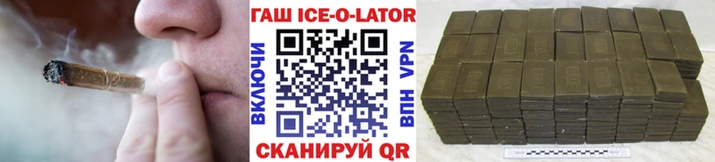 Гашиш хэш  Печора 