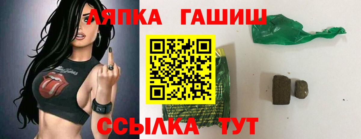 как найти закладки  ГАШ 40% ТГК  Печора  ГАШИШ Изолятор 