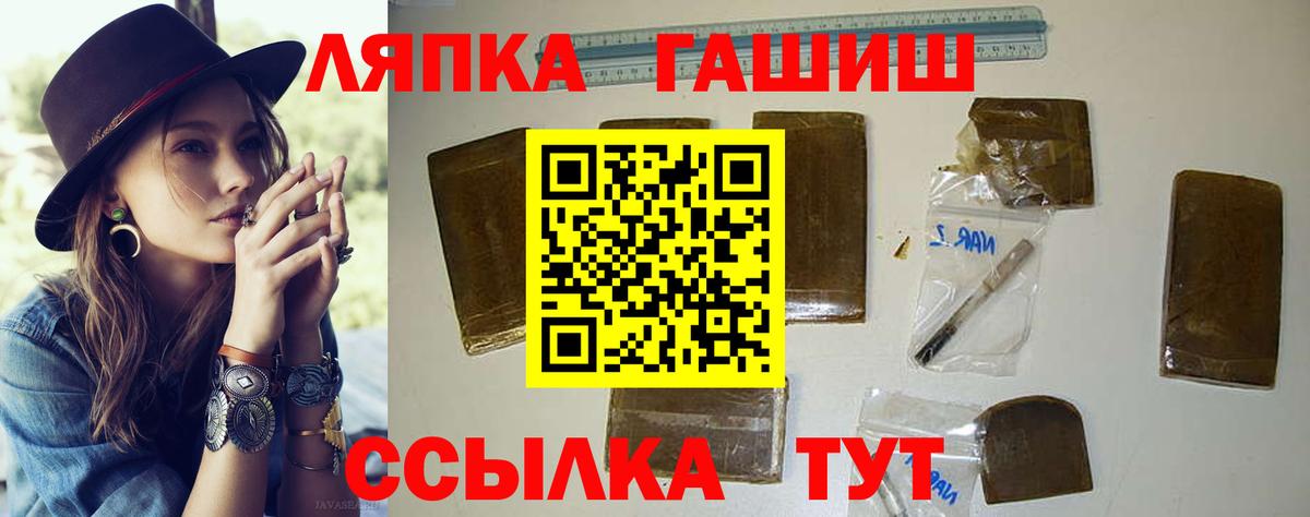 ГАШИШ VHQ Печора