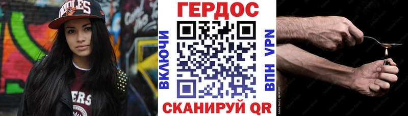 где продают наркотики  Печора  OMG как зайти  Героин Heroin 