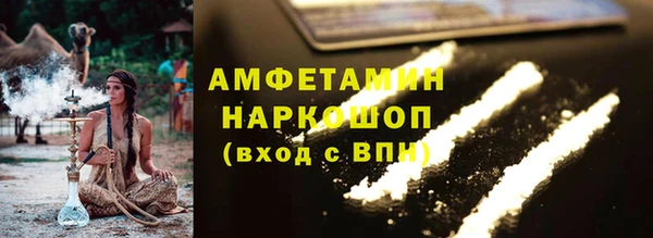 спайс Лихославль