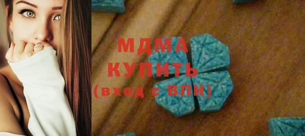 кристаллы Вязники