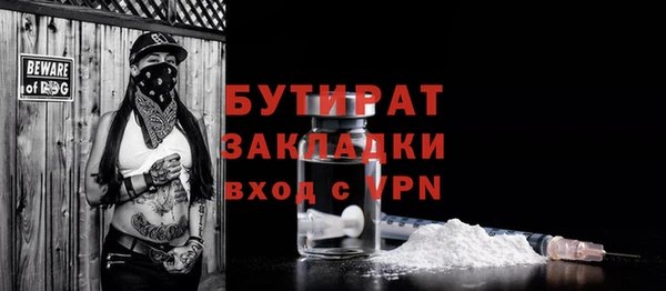 мет Лиски