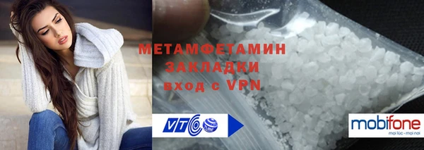спайс Лихославль