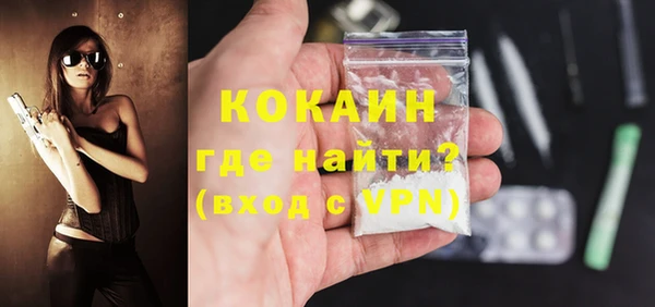 спайс Лихославль
