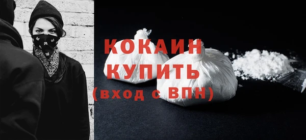 соль ск Магадан