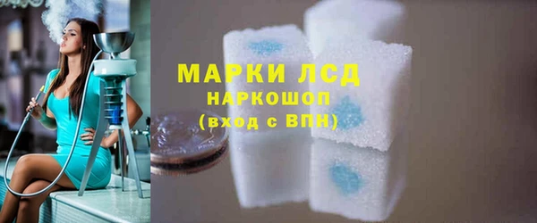 гашишное масло Вязьма