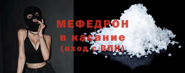 спайс Лихославль
