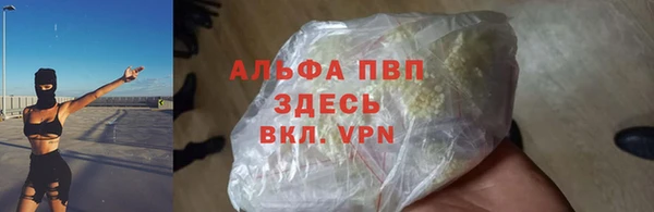 мет Лиски