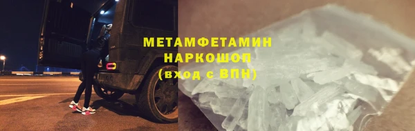 спайс Лихославль
