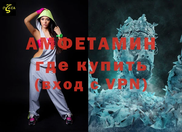 спайс Лихославль