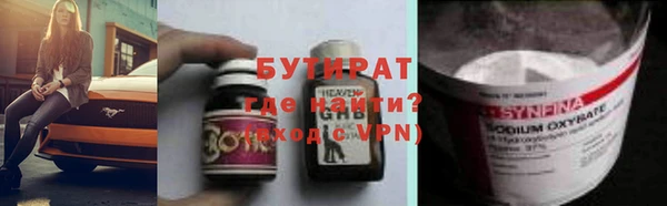 мет Лиски
