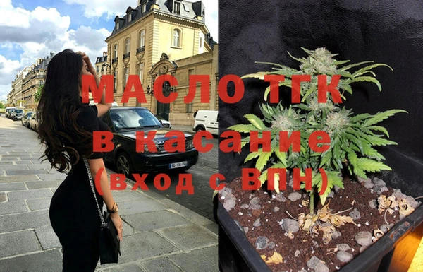 спайс Лихославль