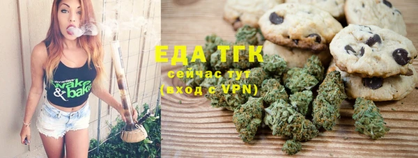 спайс Лихославль