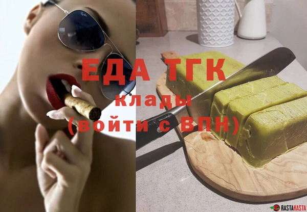 спайс Лихославль