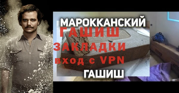 спайс Лихославль