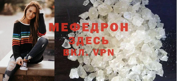 мет Лиски