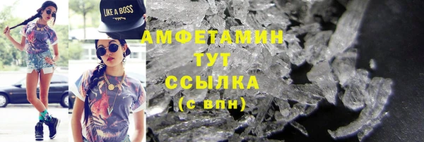 спайс Лихославль