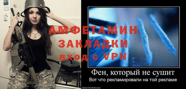 спайс Лихославль
