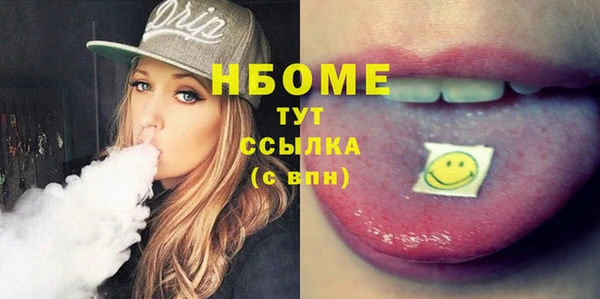 мет Лиски