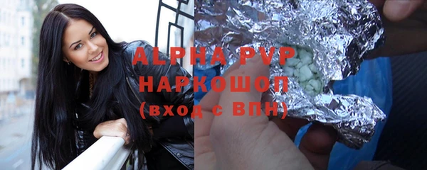 скорость mdpv Магас