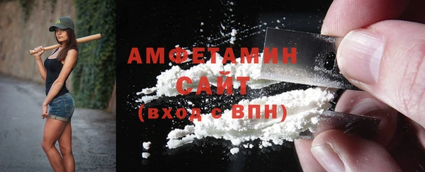 спайс Лихославль
