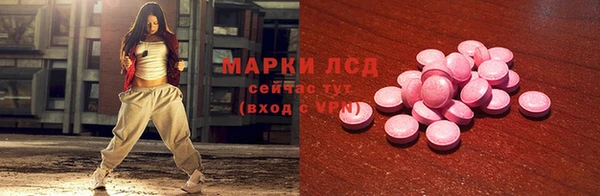мет Лиски