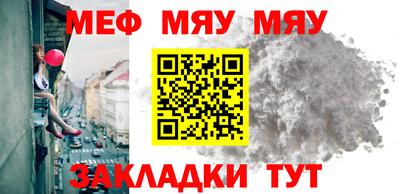 герыч Абакан