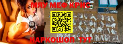 герыч Абакан