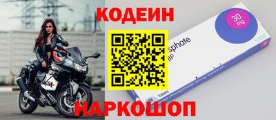 герыч Абакан