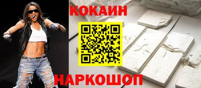 герыч Абакан