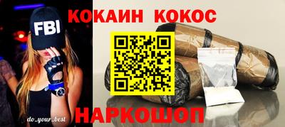 первитин Апшеронск