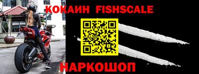 мефедрон Аргун