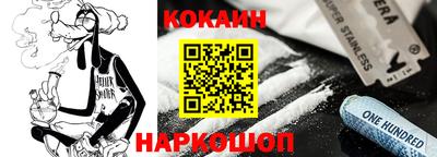 кокс Азнакаево