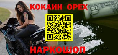 кокс Азнакаево