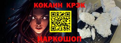мефедрон Аргун
