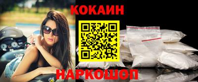 мефедрон Аргун