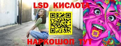соль ск Апрелевка