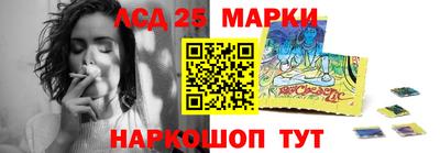 первитин Апшеронск