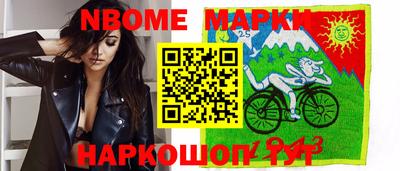 соль ск Апрелевка