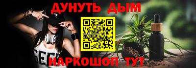 мефедрон Аргун