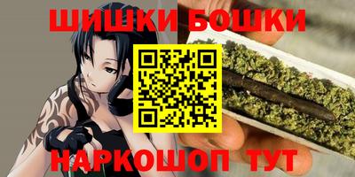 мефедрон Аргун