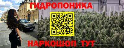 соль ск Апрелевка