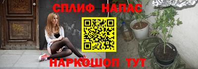 COCAINE Абинск