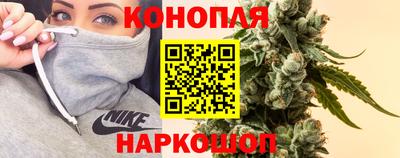 каннабис Абинск